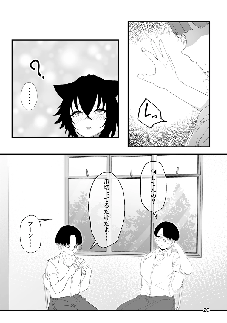 28