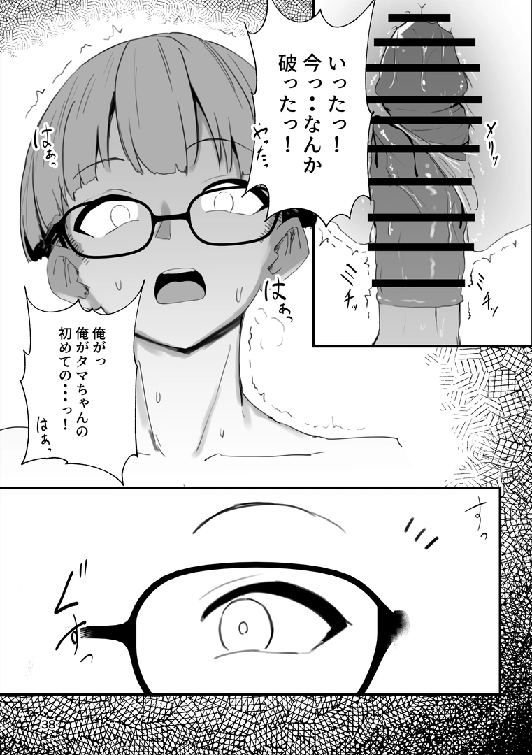 37