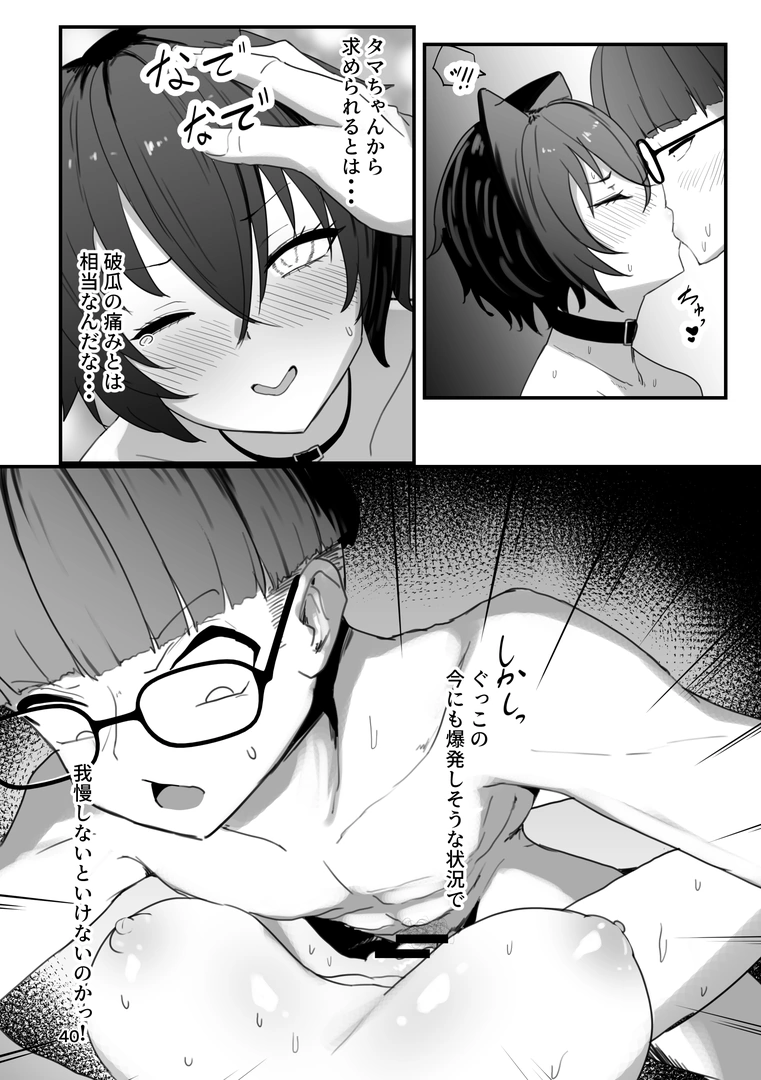 39