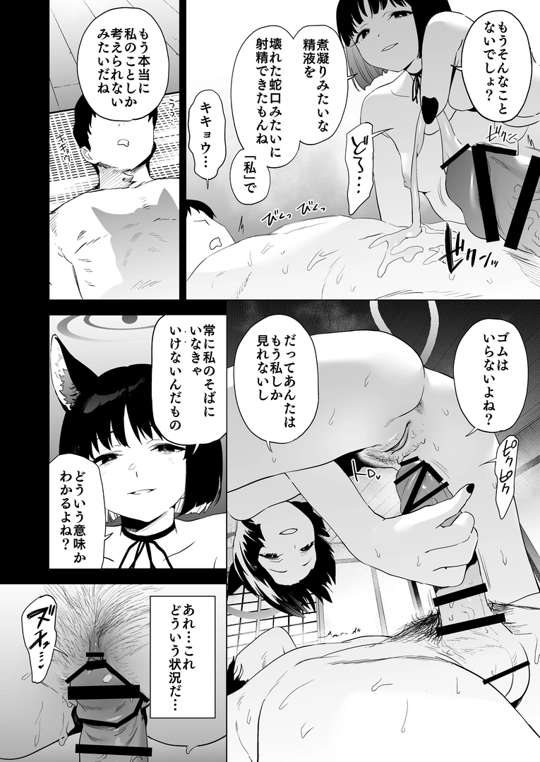 21