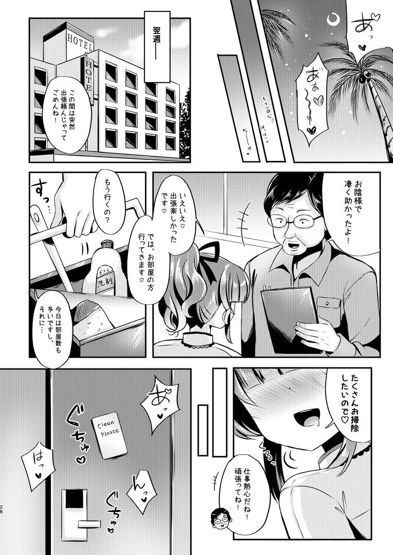 26