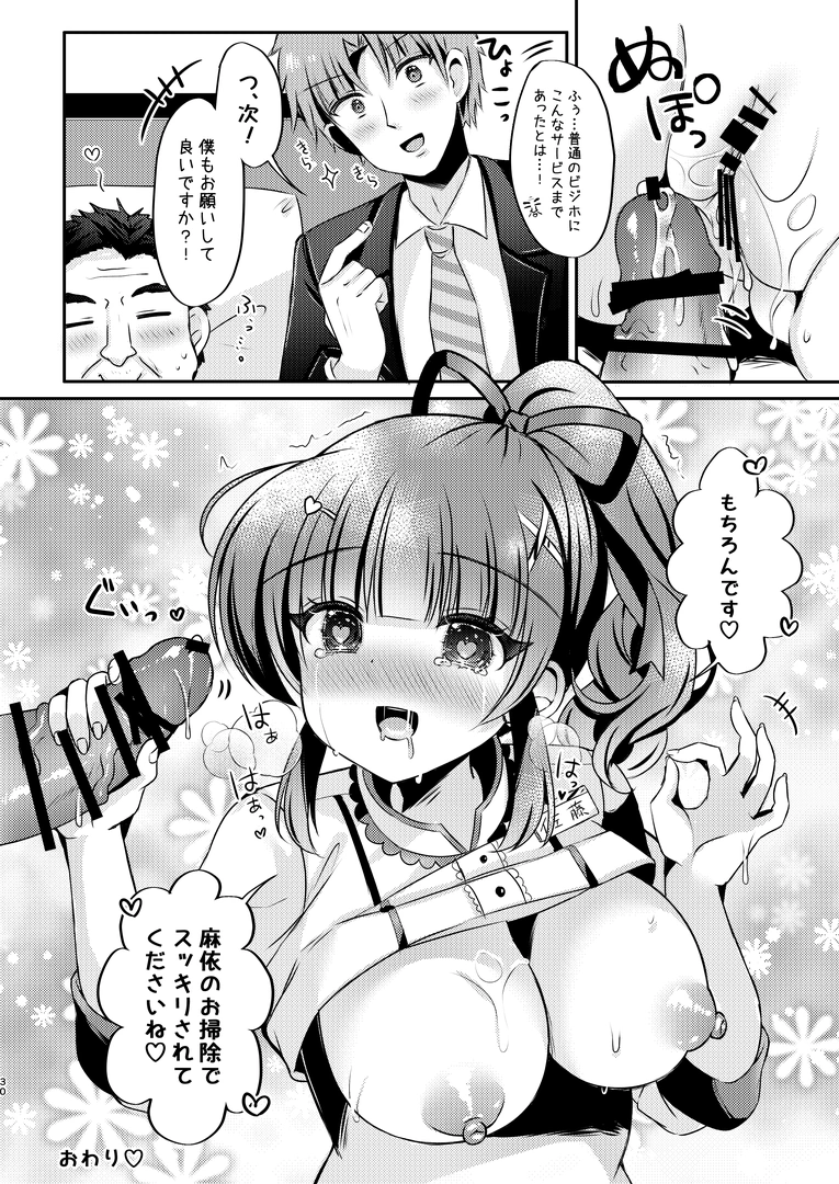 28