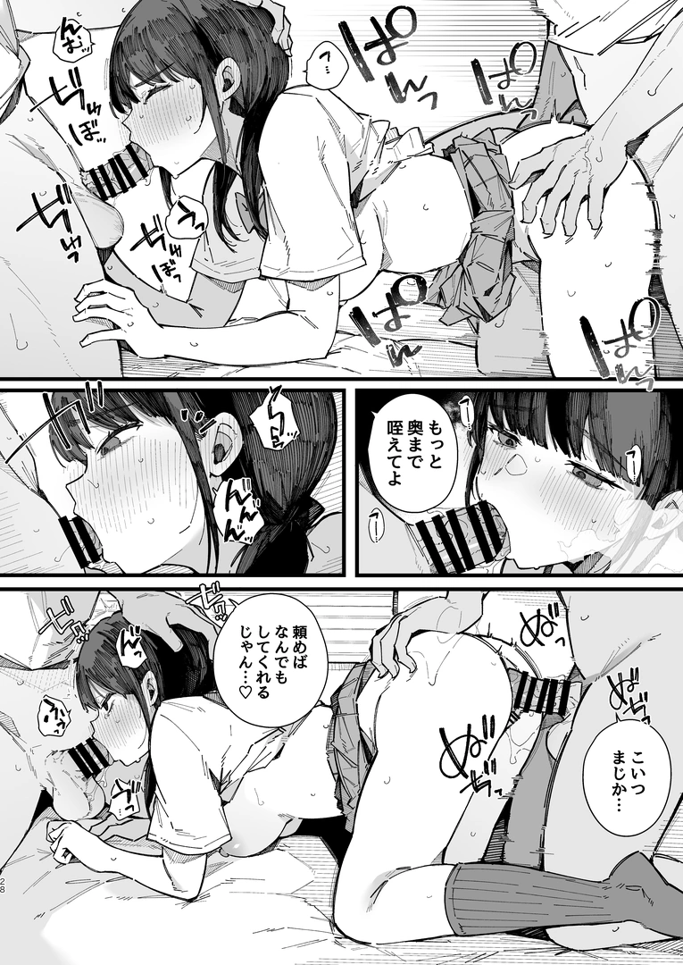 26