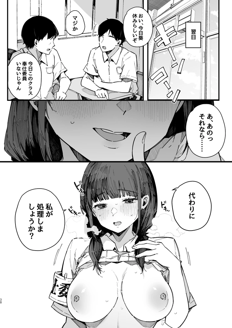 36