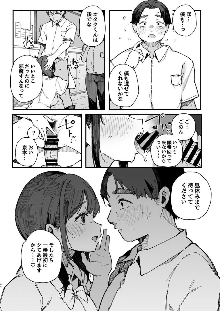 42