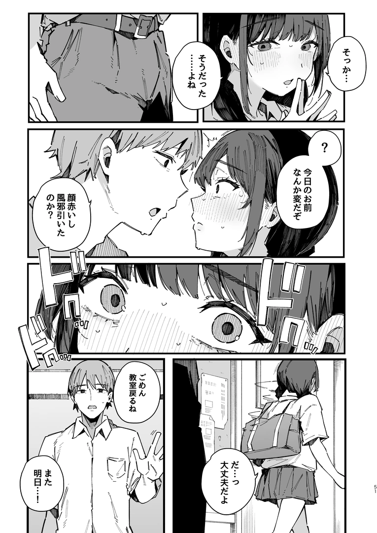 49