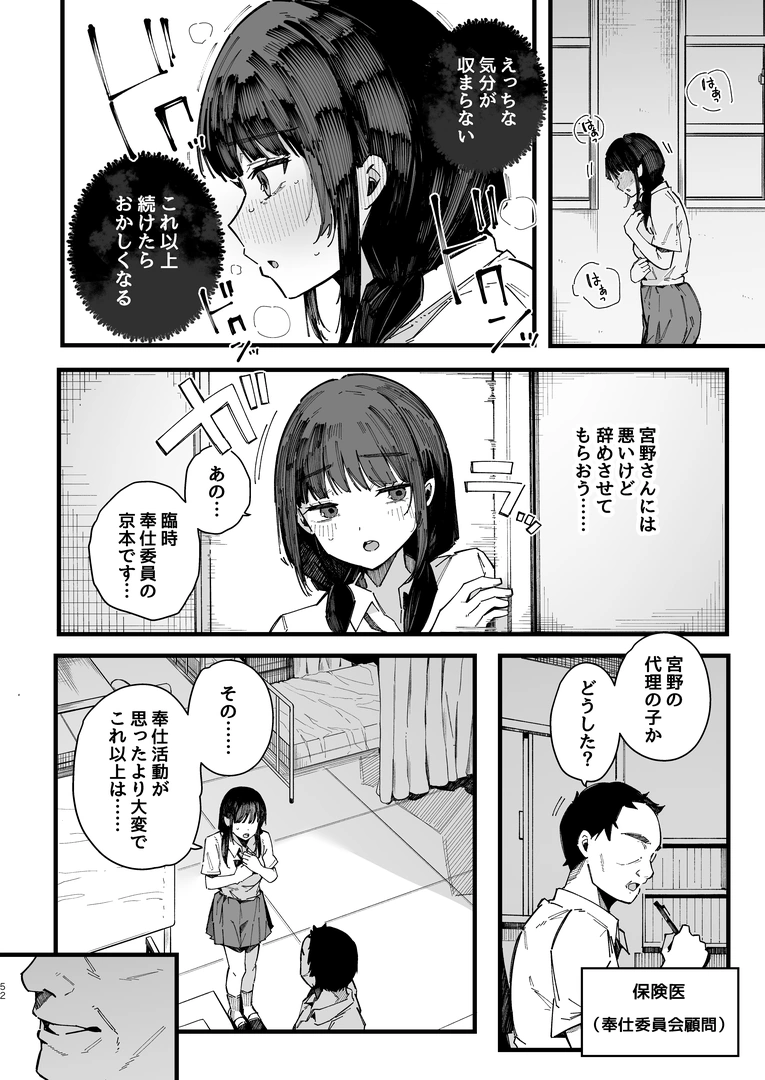 50