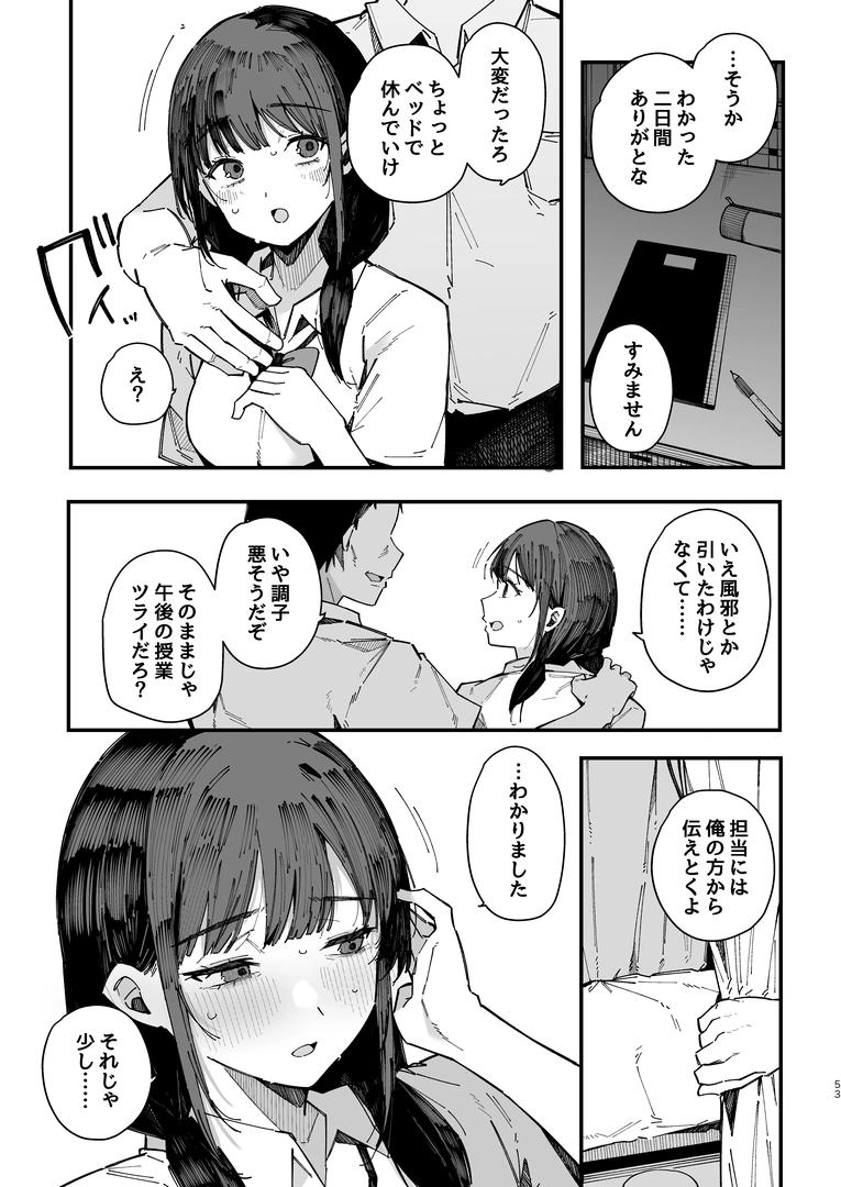 51