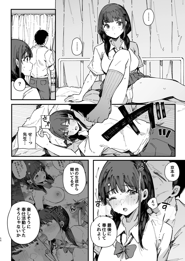 52