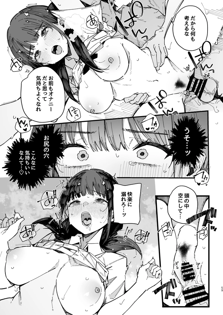 57