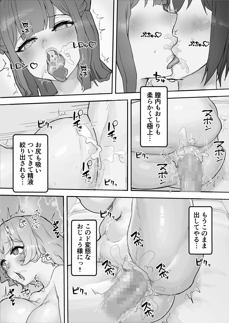 51