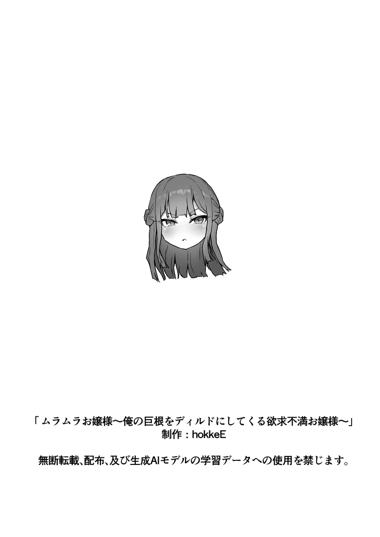 61