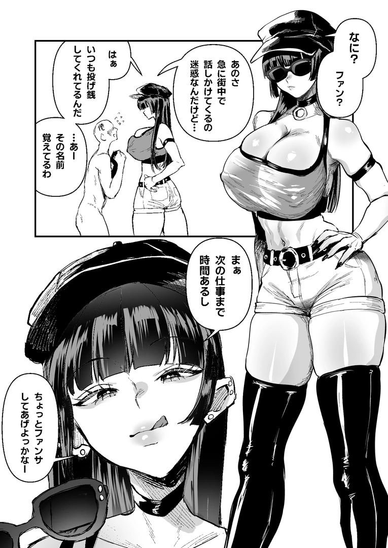25