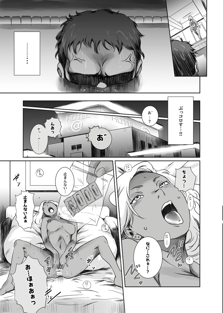 21