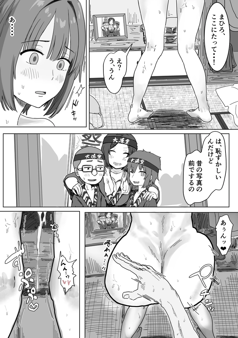 127