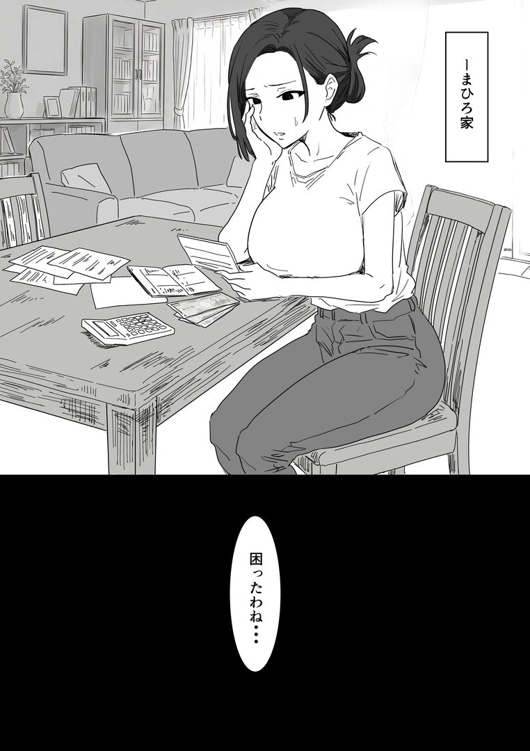 139