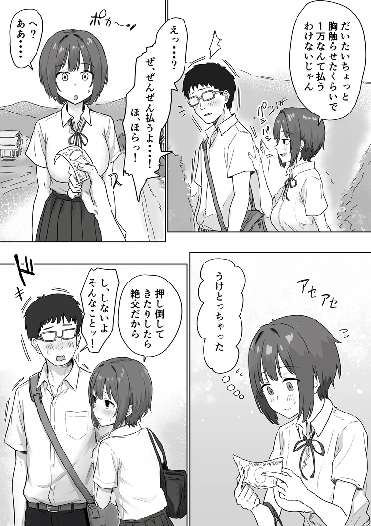 19