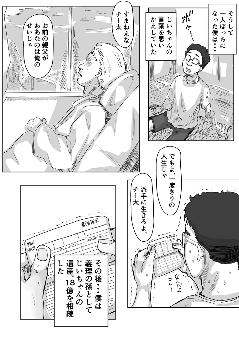 32