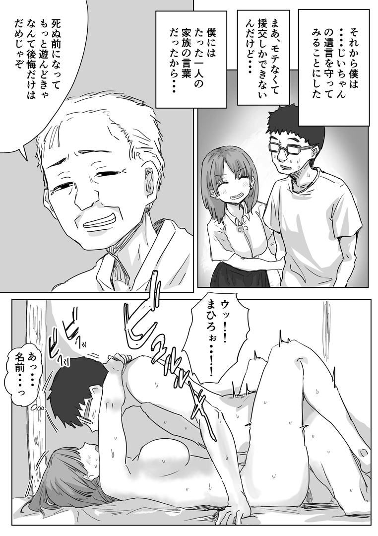33