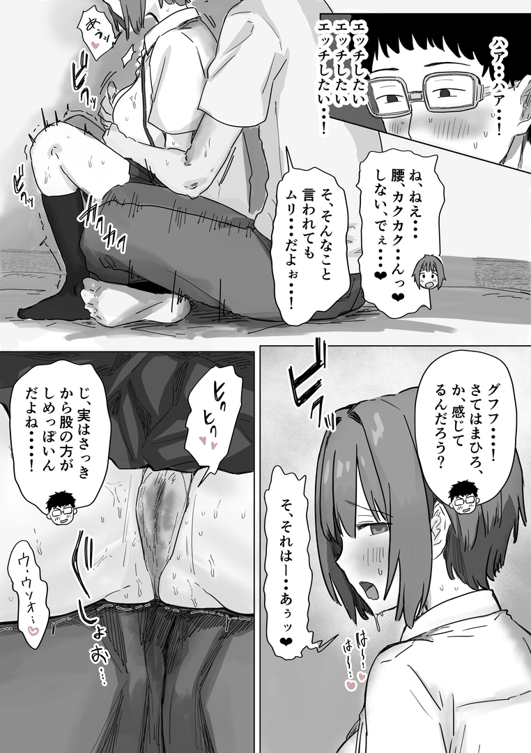 37