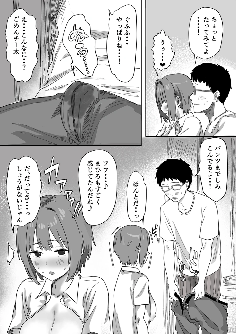 38