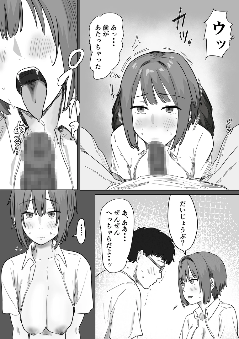 43