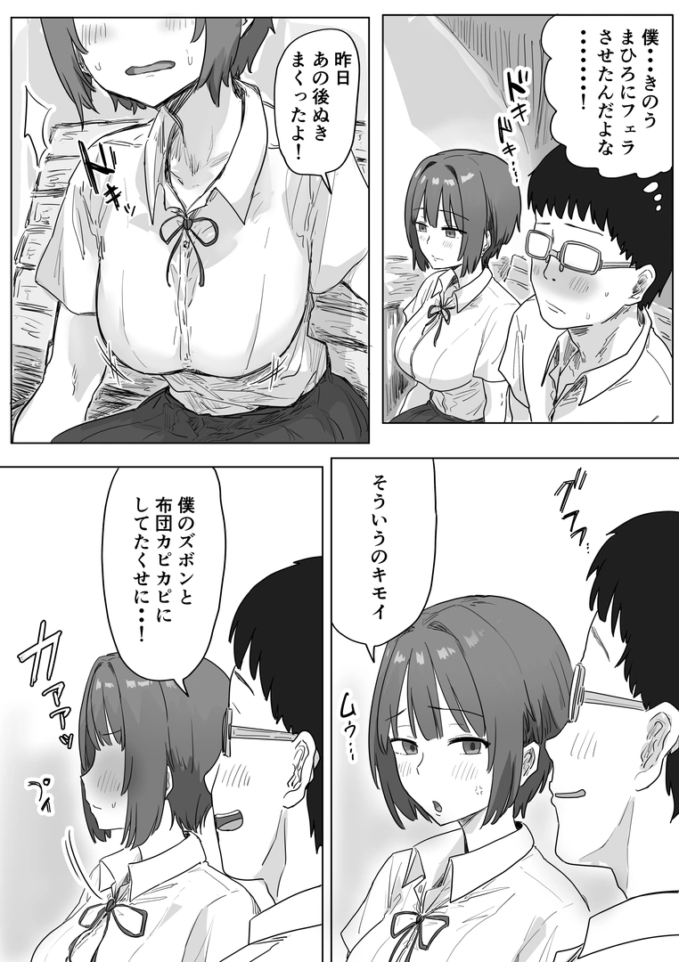 55