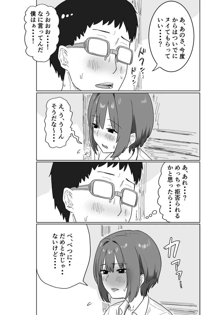 56