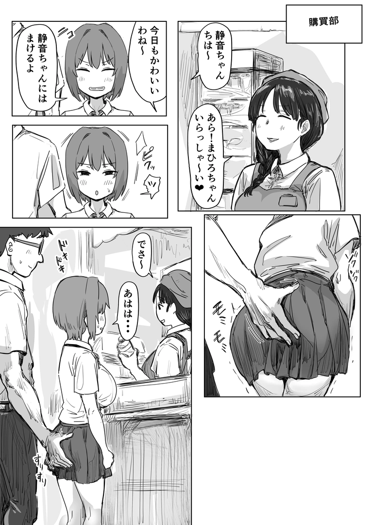 59