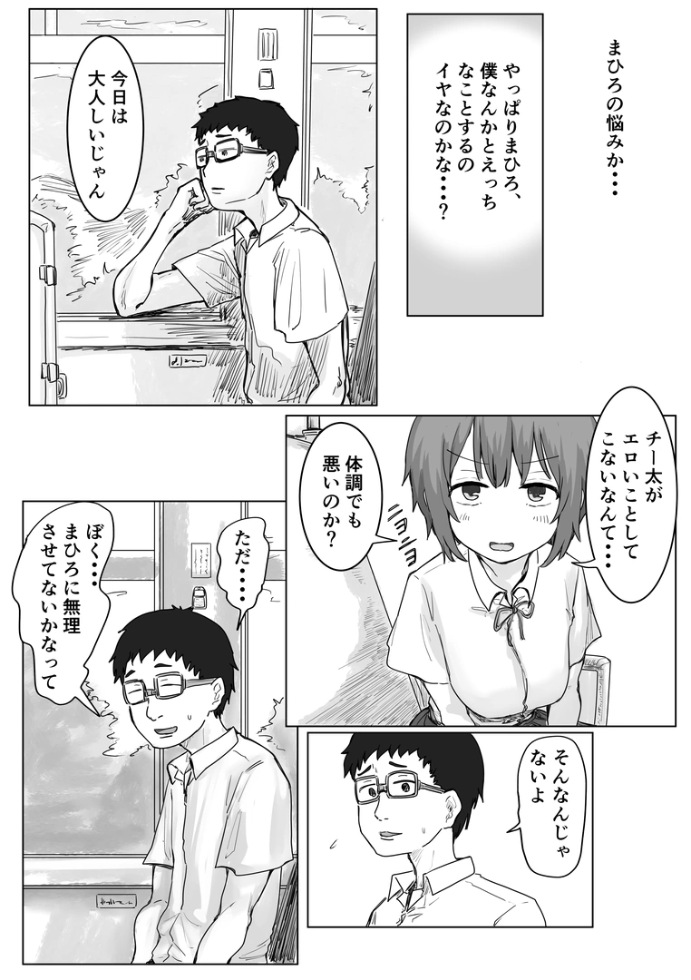 77