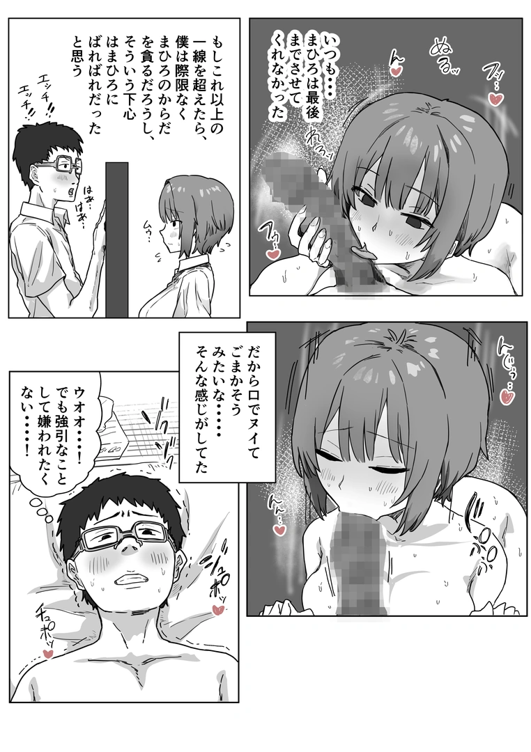 83