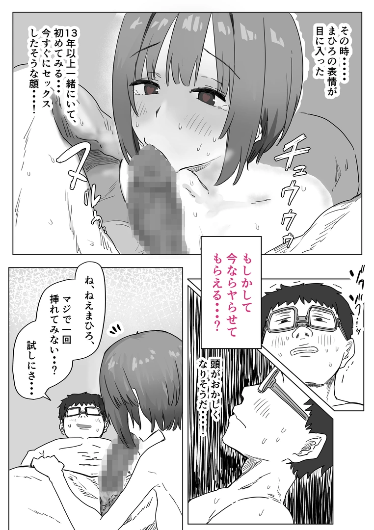 85