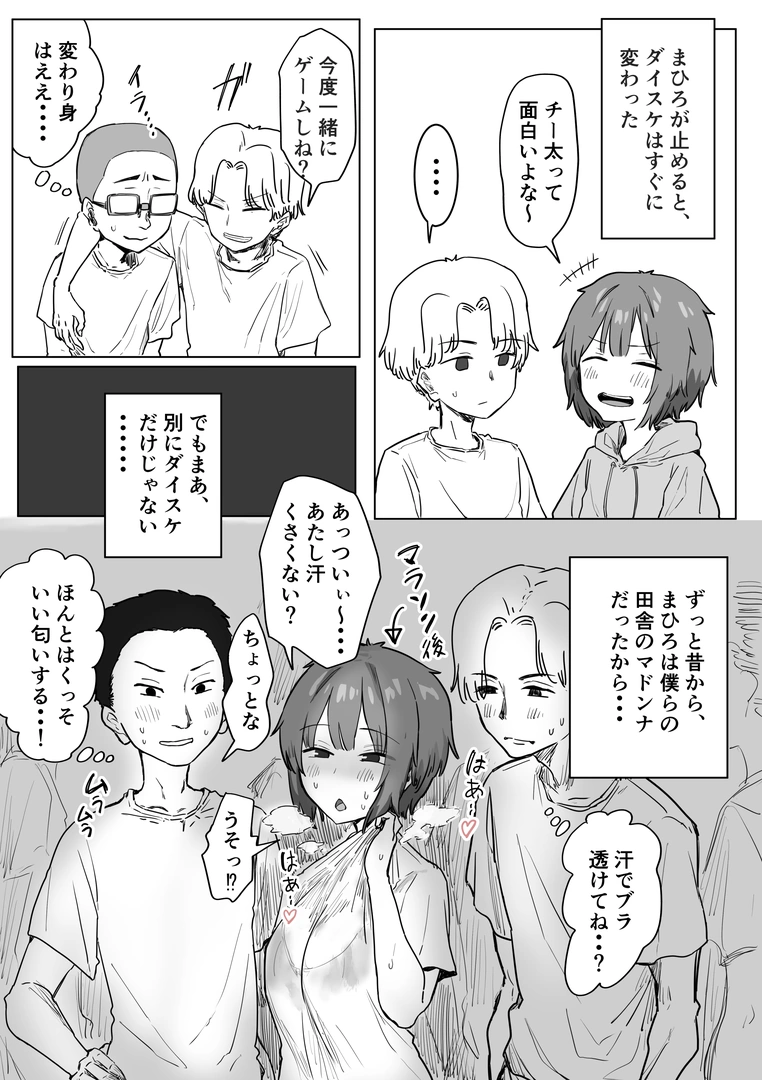90