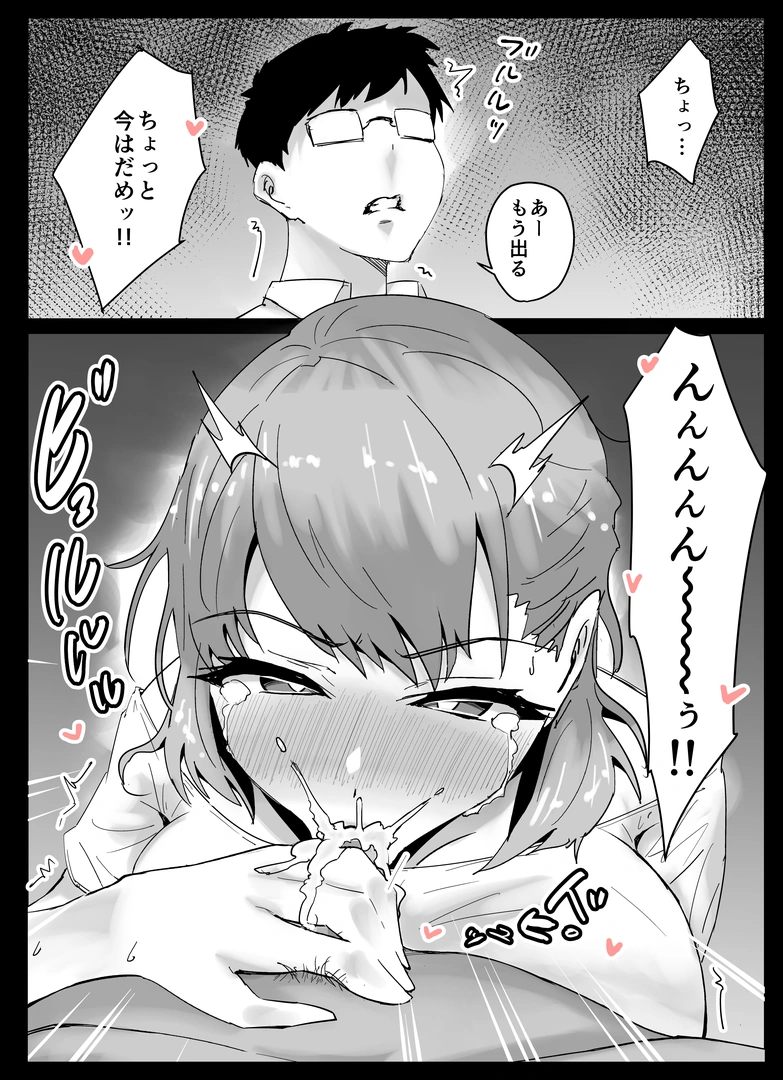 28