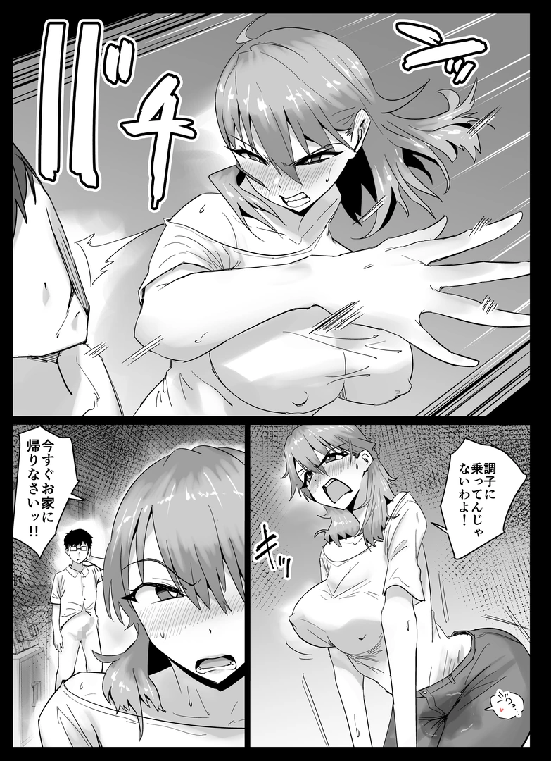 31