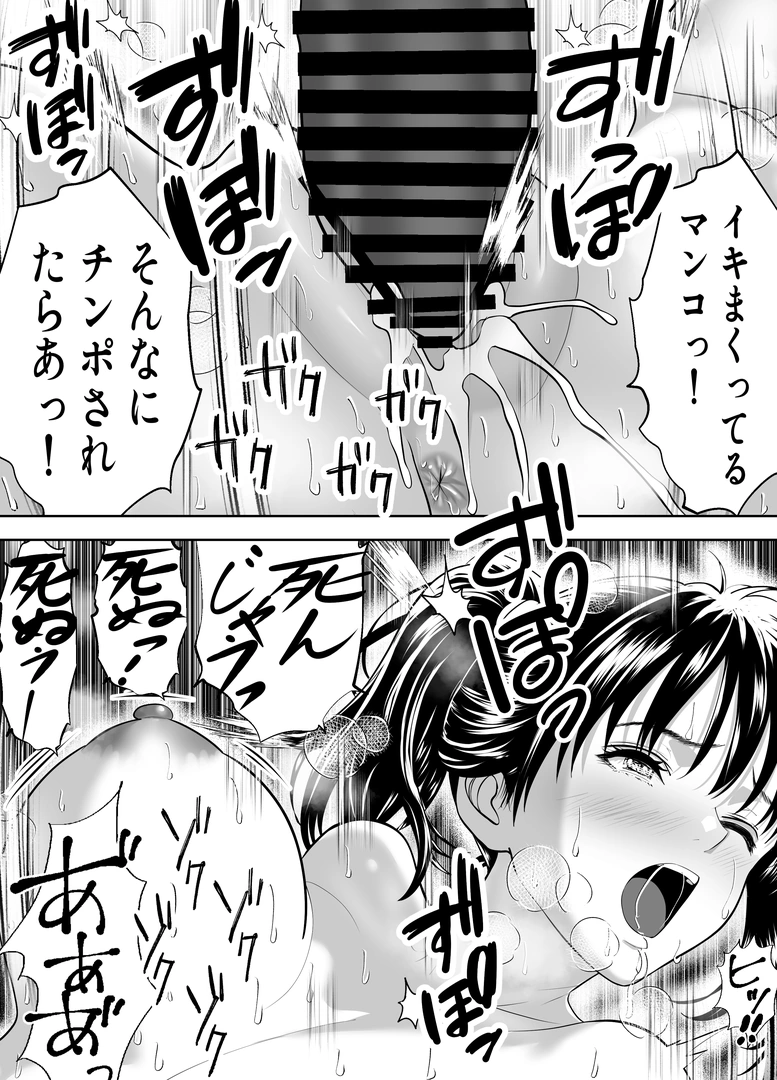 44
