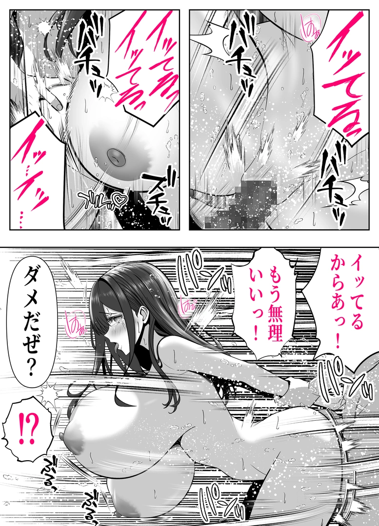43