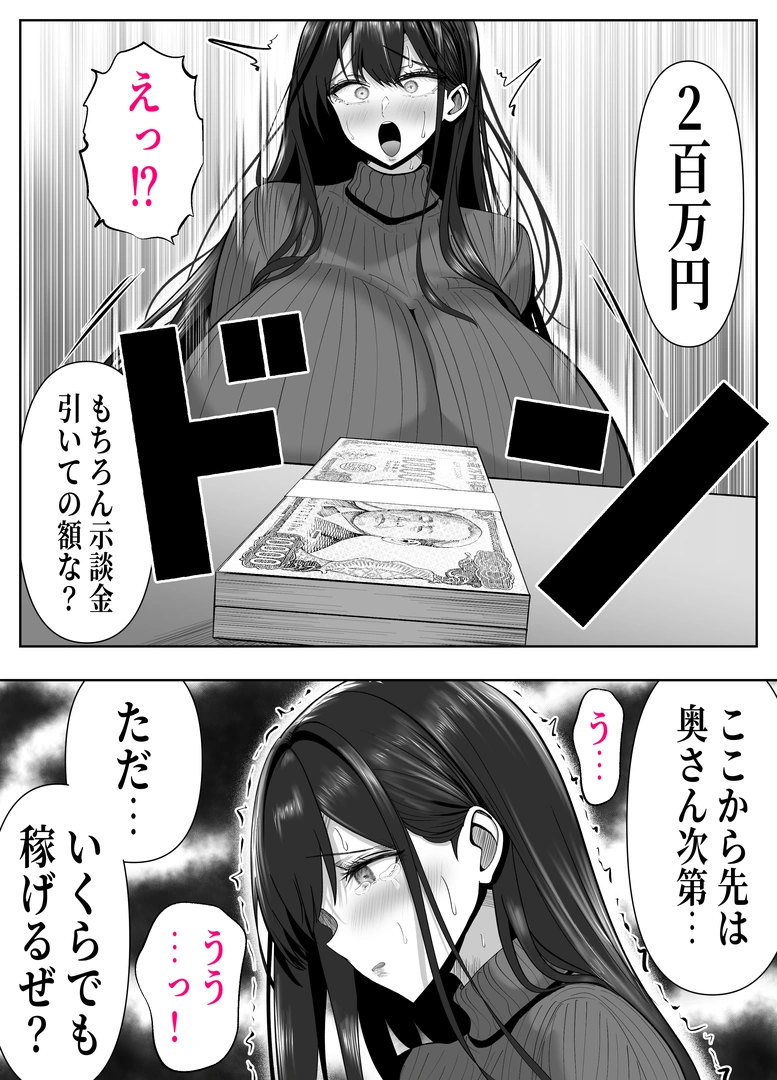 49