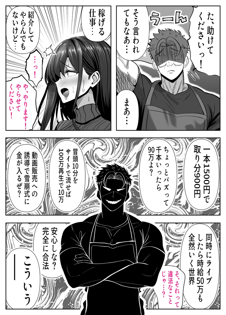 6
