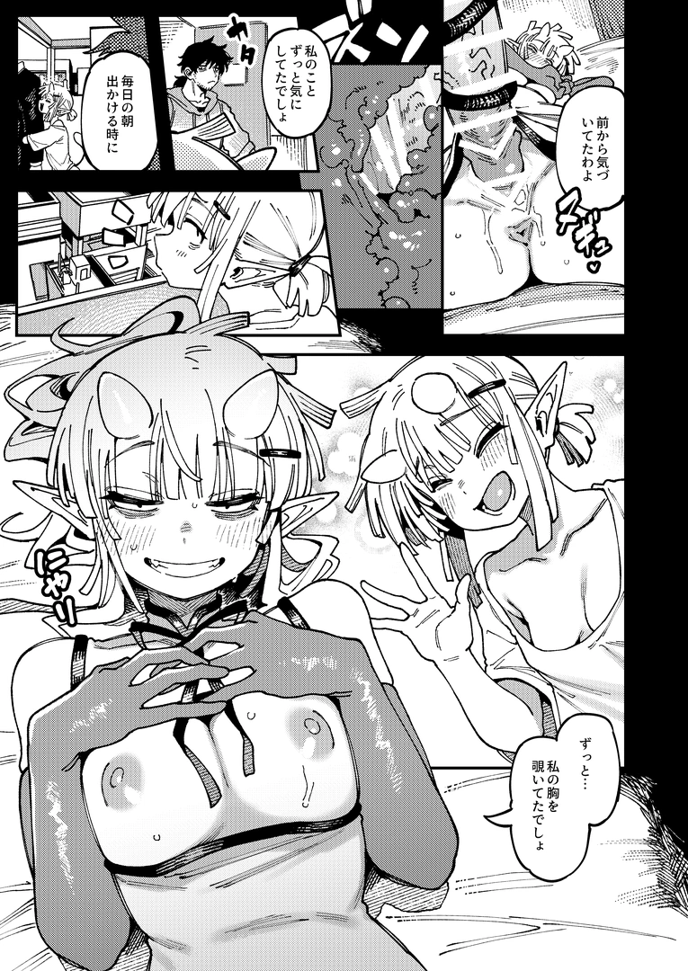 29