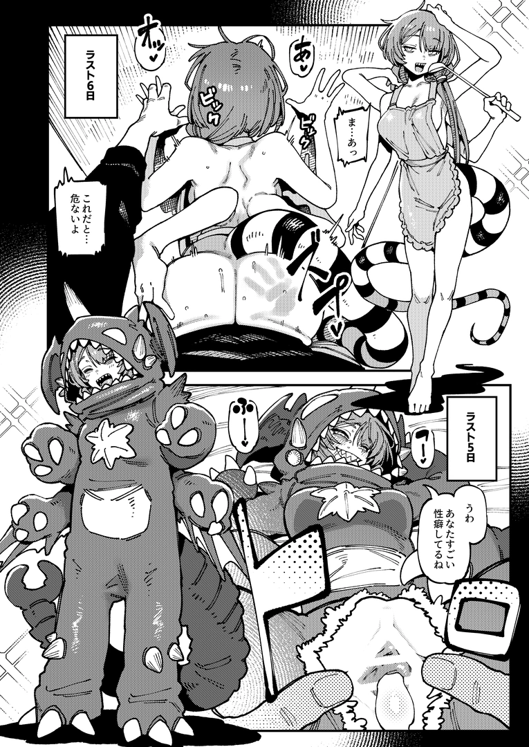 52