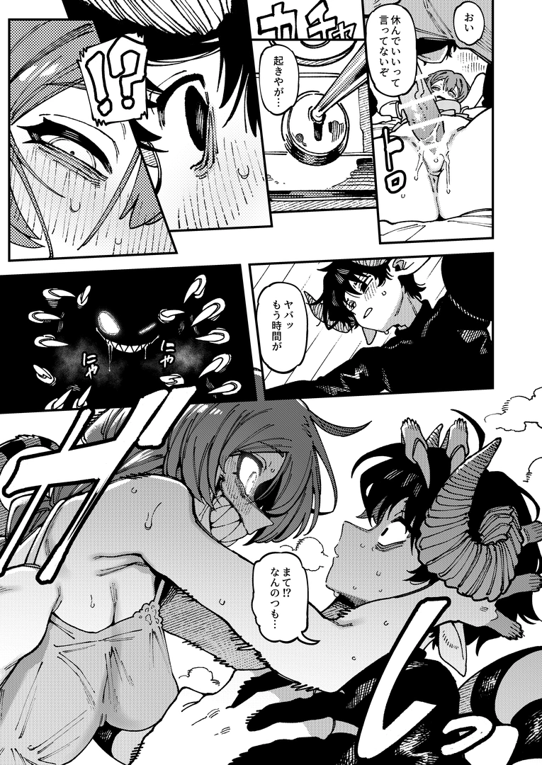 63