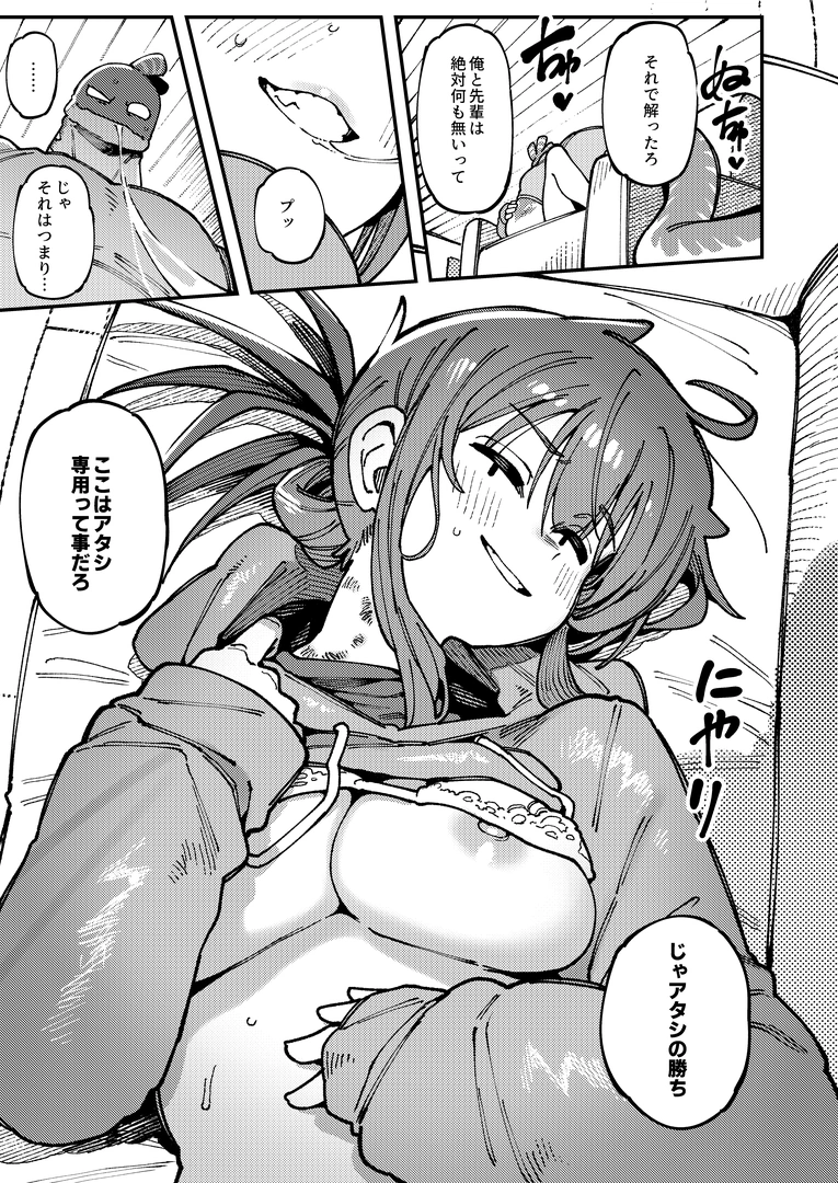 67