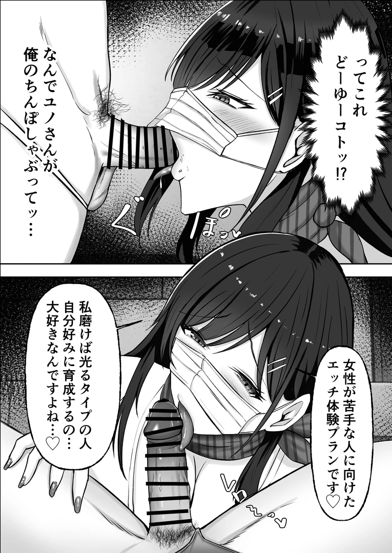 29