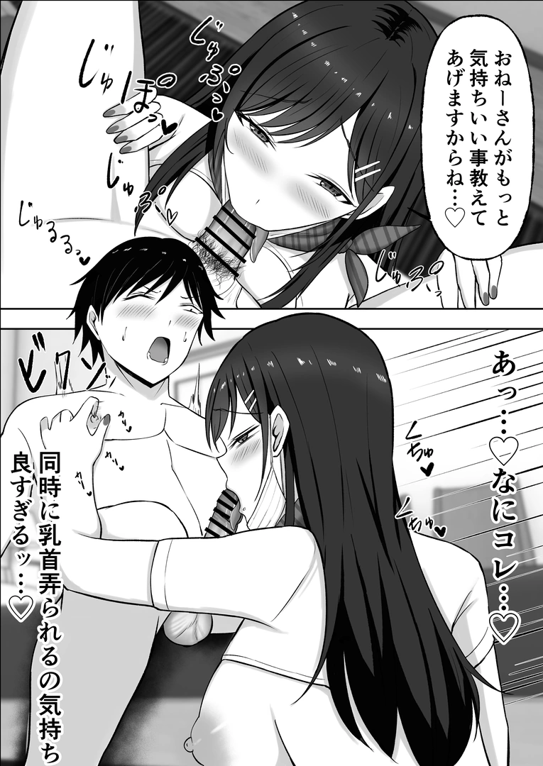 34