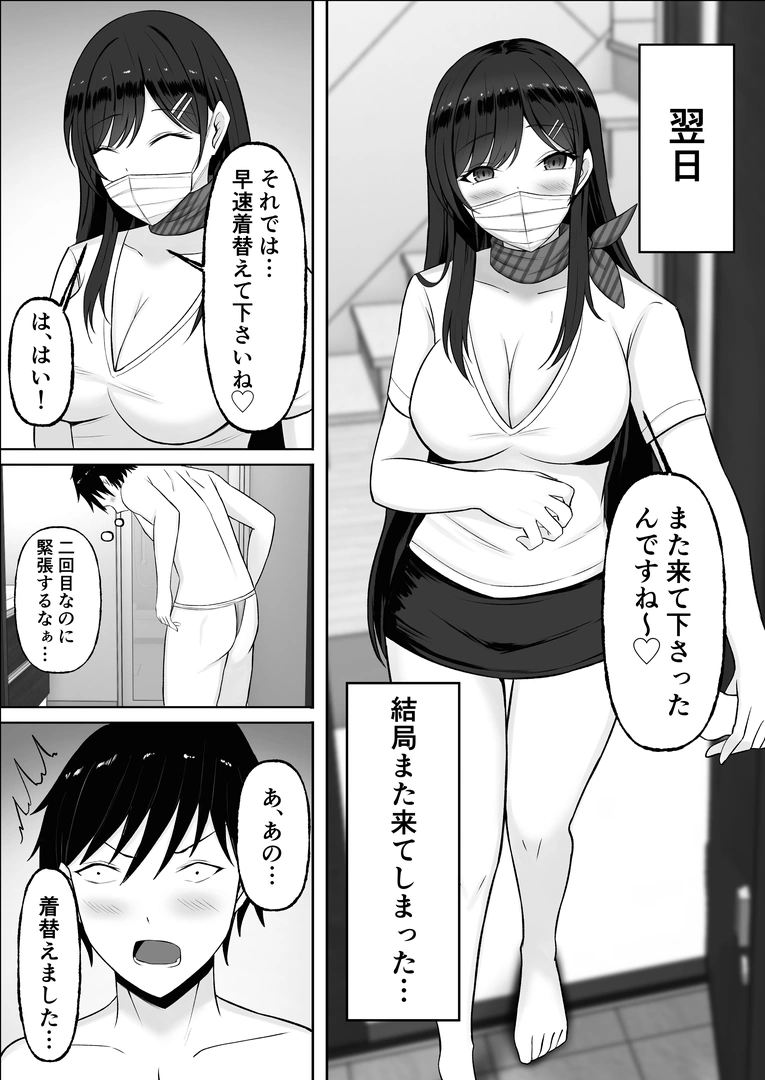 44