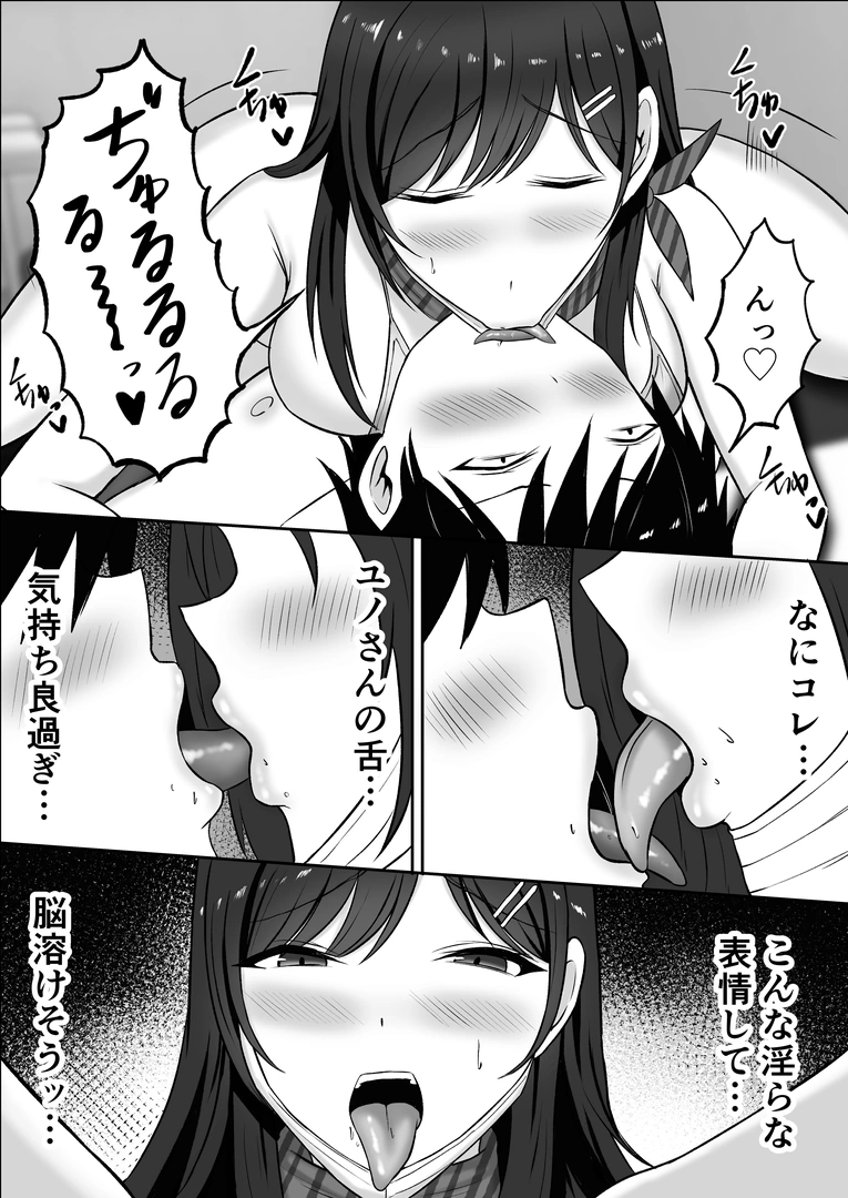 54