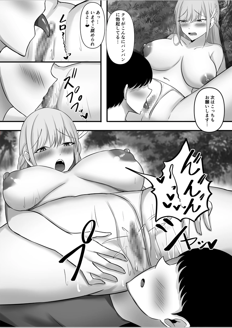 37