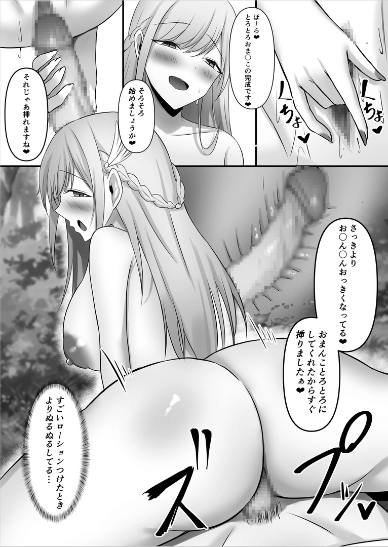 38