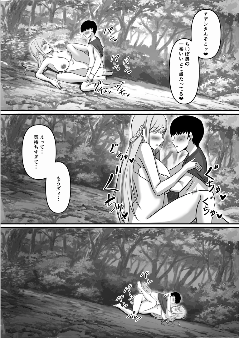 44